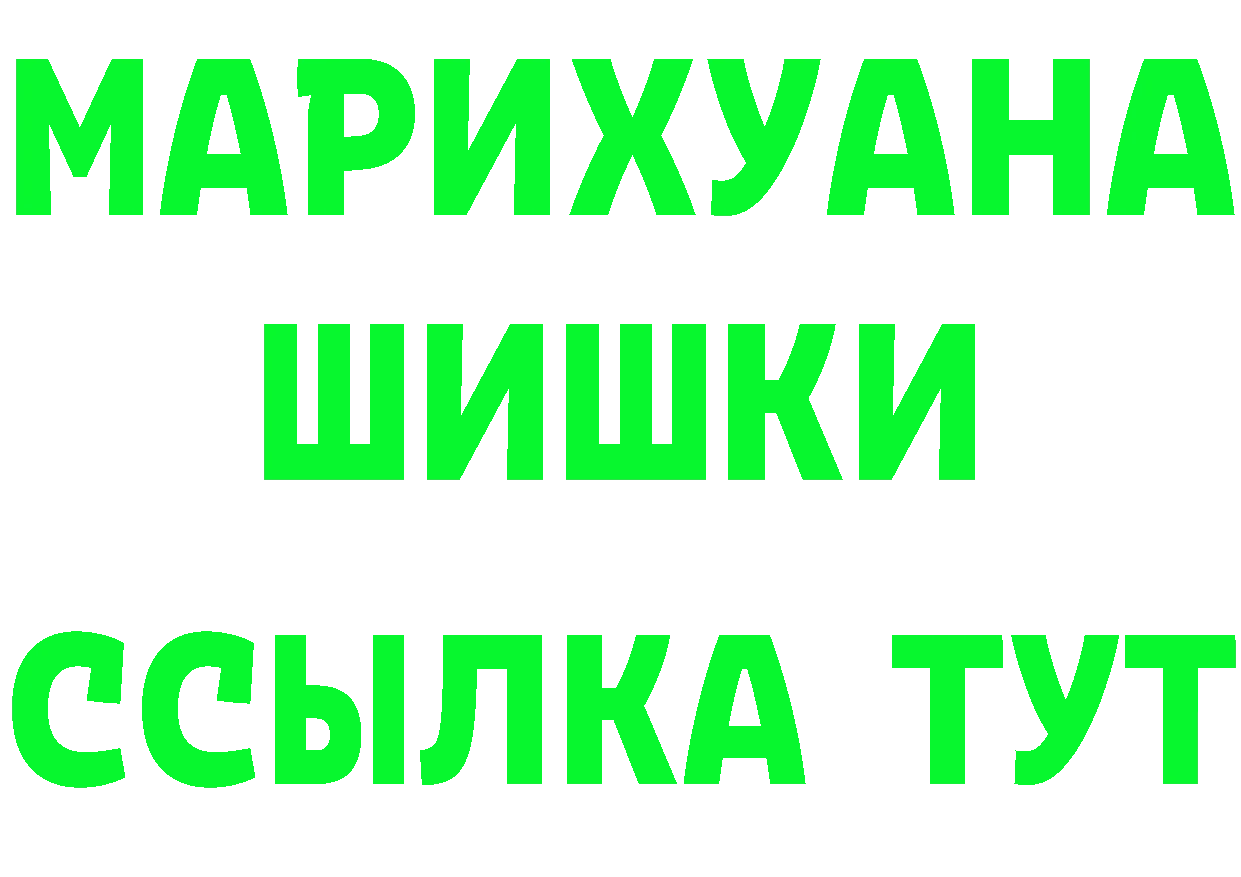 ТГК THC oil tor площадка гидра Туран